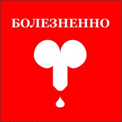 МОБИЛЬНАЯ СВЯЗЬ. Операторы, провайдеры