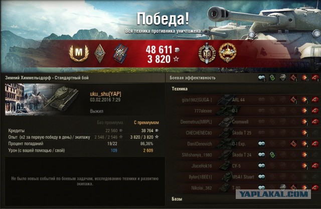 Wargaming 32