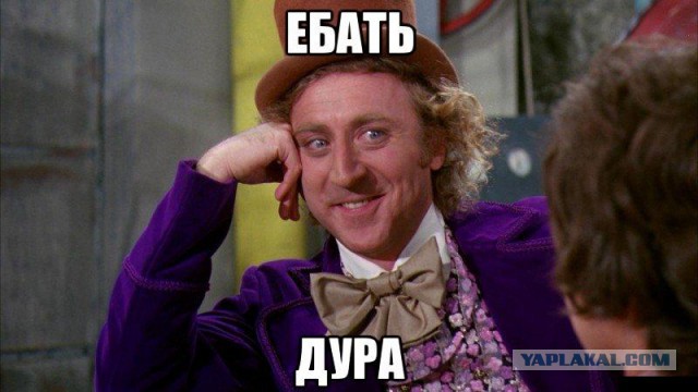 Доносчица или патриотка?