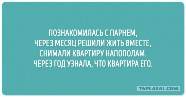 Неприятненько
