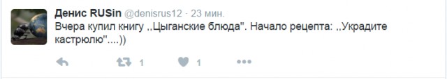 Смешные комментарии 20.03.2016