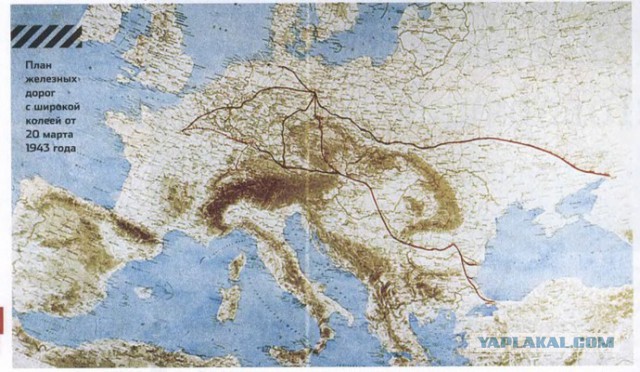 Скоростные магистрали Гитлера: история сверх широких железных дорог нацистов