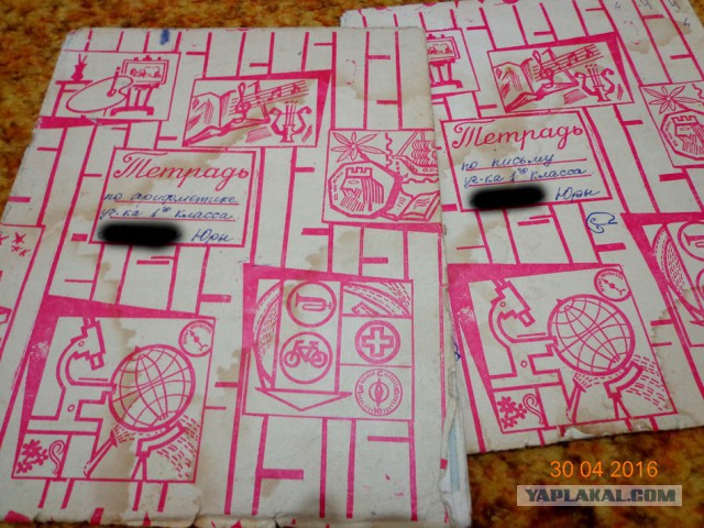 Тетрадь первоклассника 1964 года