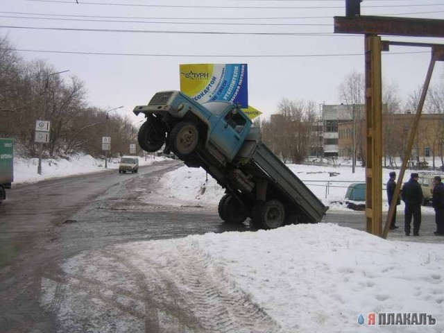 Камаз. Висенняя расгрузко...