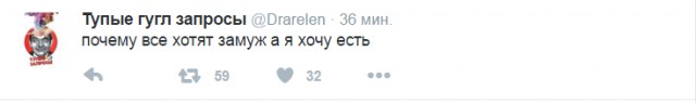 Смешные комментарии 17.07.2016