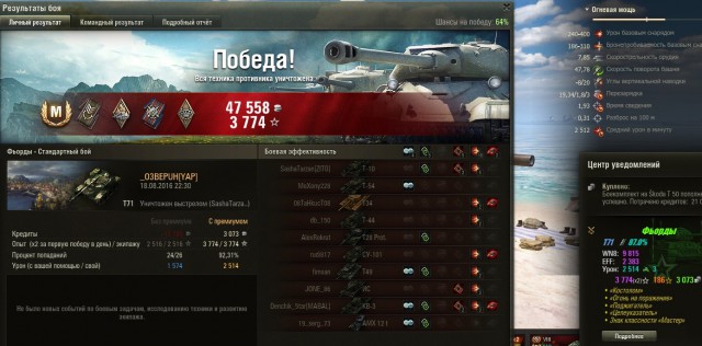 Wargaming 38
