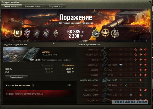 Wargaming 38