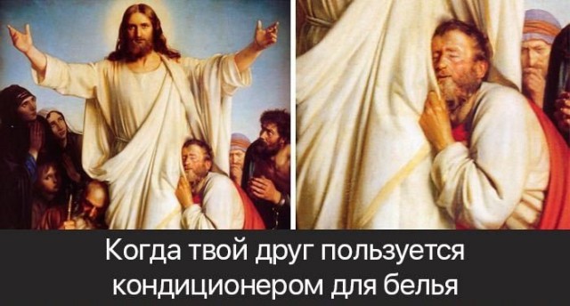 Ага, снова эти картинки и гифки