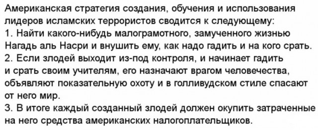 «Прекратите сейчас поддерживать разный сброд» — Чуркин британцам на СБ ООН