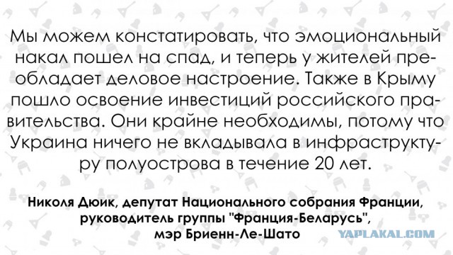 "Украина ничего не вкладывала". Француз о жизни в Крыму