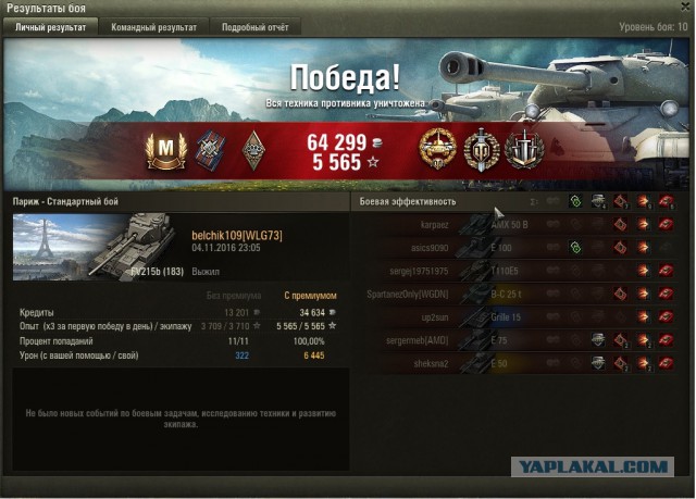 Wargaming 40