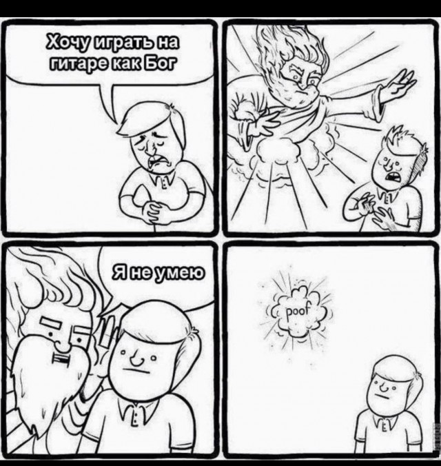 Приколюшки