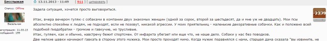 Строю Надёжный и долговечный дом, стены