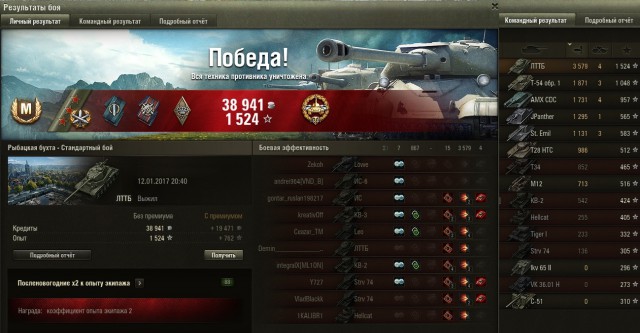 Wargaming 42