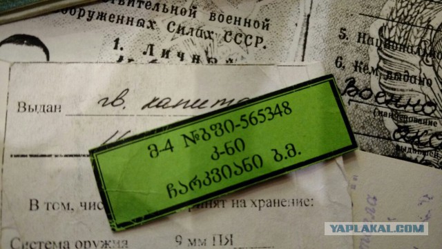 Как я был на маленькой войне в 2008 г.