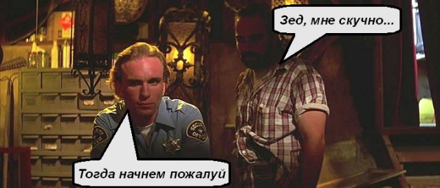 А как боретесь со скукой на работе вы?