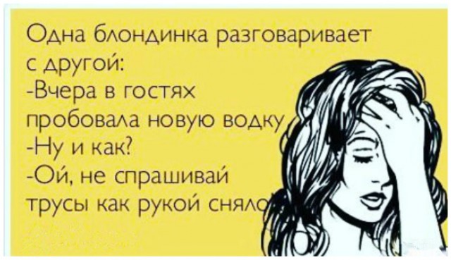 Алкоюмор