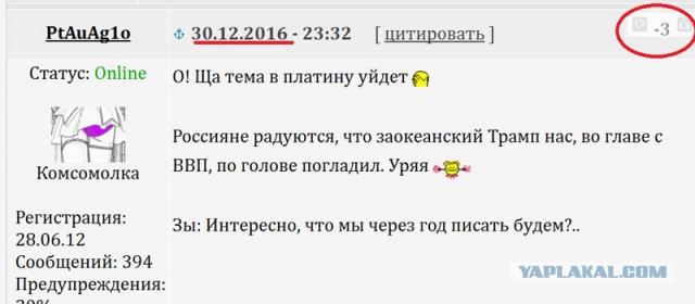 Трамп заявил о чрезмерной мягкости Обамы к России по вопросу о Крыме