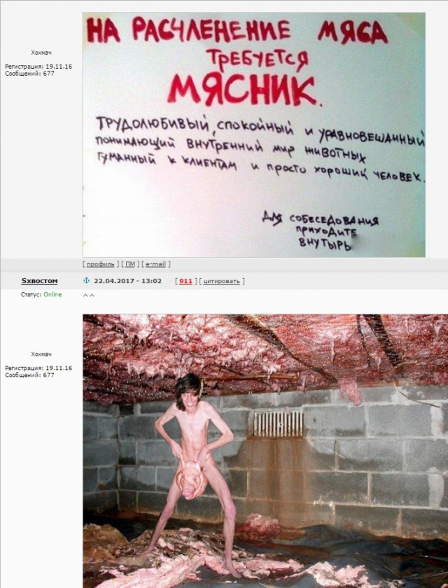 Бредятина и адский расколбас к выходным