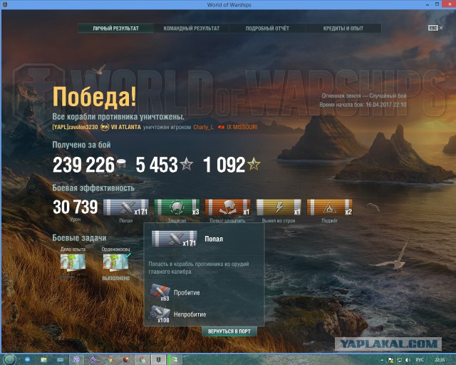 World of Warships - 2