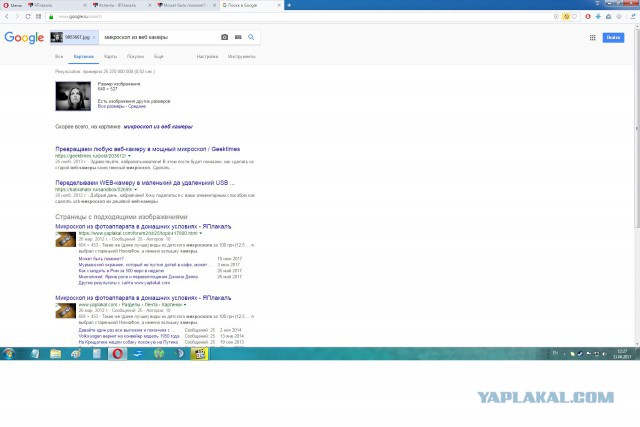 Может быть поможет?