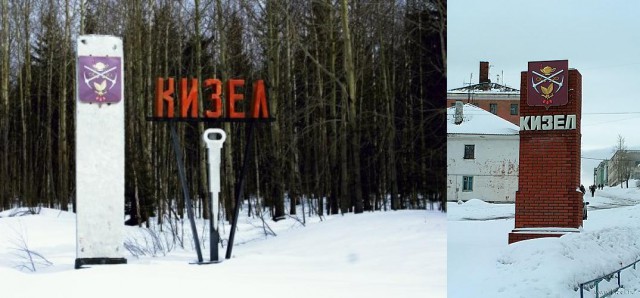 Советские стелы городов