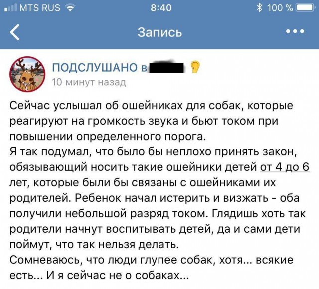 Полчаса мизантропии и интроверсии