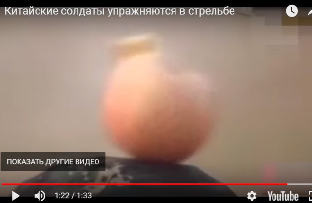 Китайские военные упражняются в стрельбе