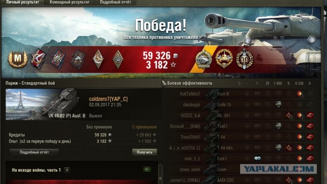 Wargaming 49