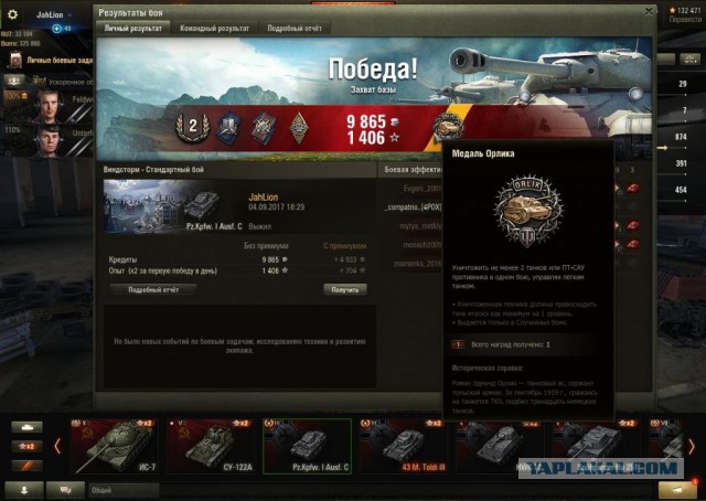 Wargaming 49