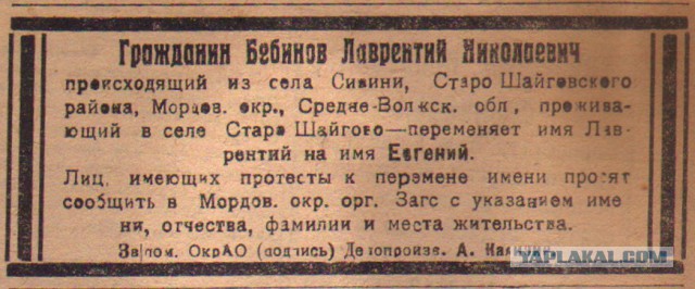 Куда делись фамилии?