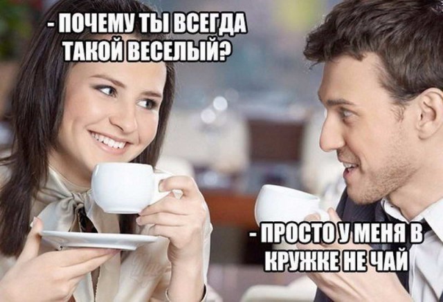 Картинки об отношениях и любви