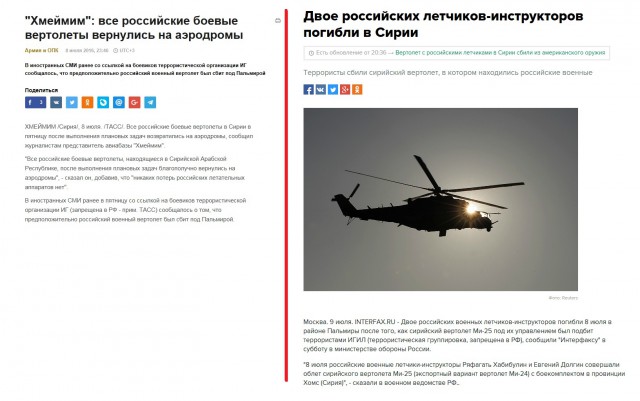 ИГ опубликовало видео с захваченными российскими военнослужащими
