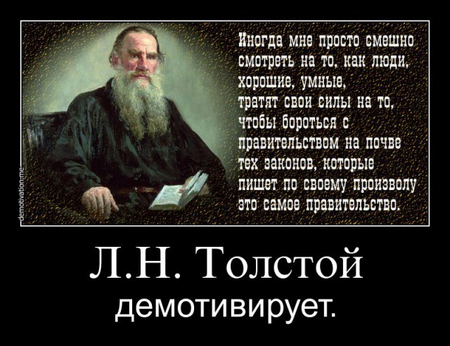 Ликбез по государственности: Власть в России