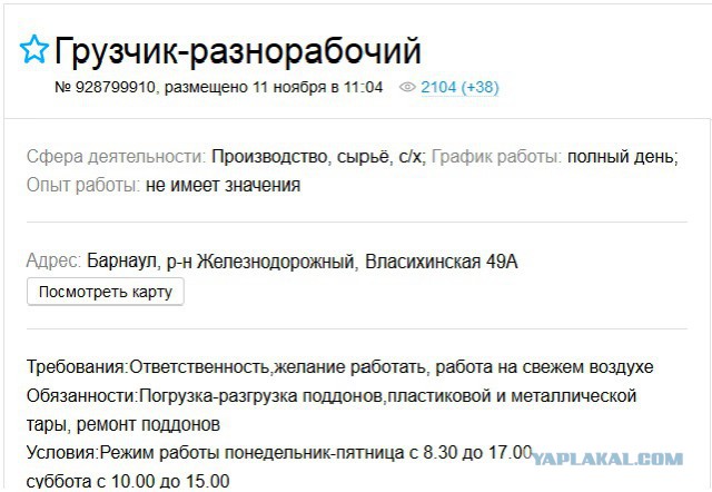 Комитет Генассамблеи ООН большинством голосов принял антироссийскую резолюцию по Крыму