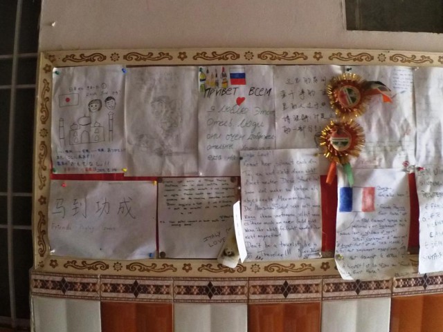 Полтора месяца безделья или "Первое семейное бюджетное путешествие"