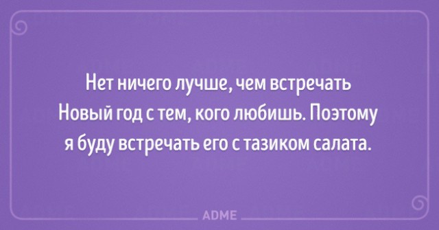 Я за ёлочкой пошла