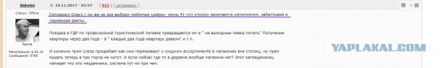Витрины советских магазинов