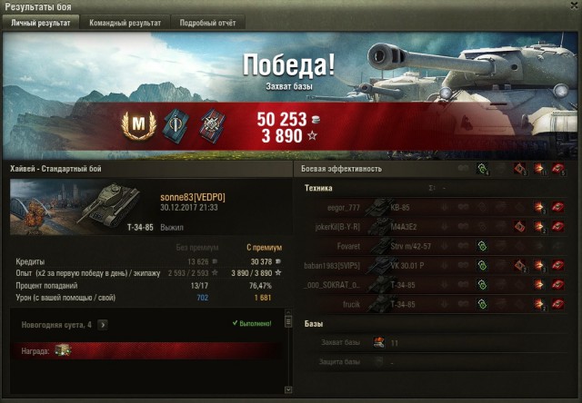 Wargaming 51