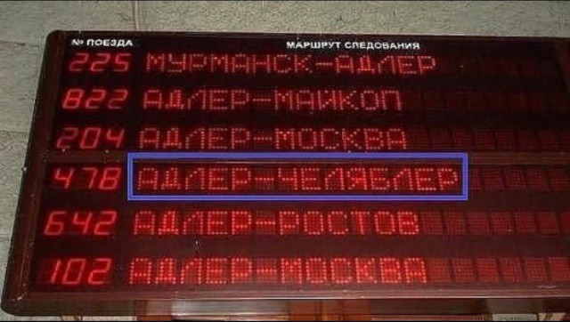 Удивительные снимки с российских просторов