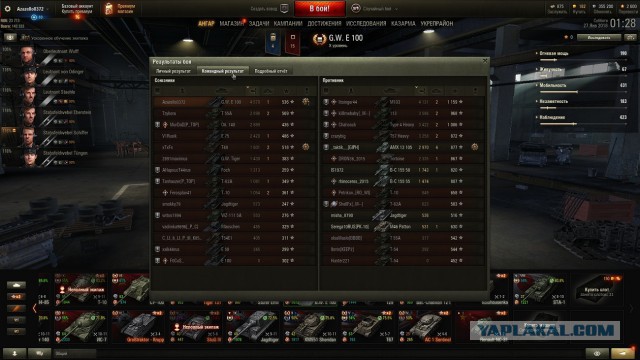 Wargaming 51