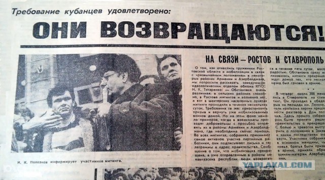 «Бабий бунт» в Краснодаре. Чем закончился кубанский «майдан» в 1990 году?