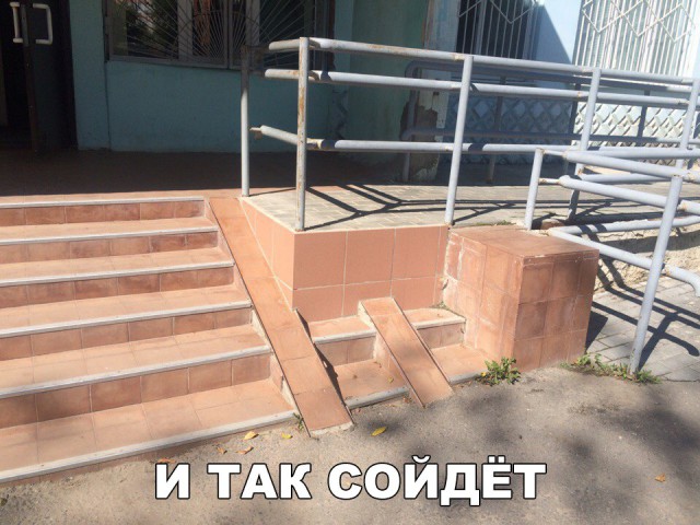 Нестандартный юмор