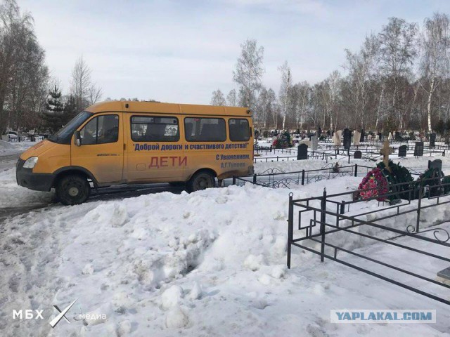 Украинцы выразили соболезнования россиянам, подчеркнув, что такое горе не бывает чужим