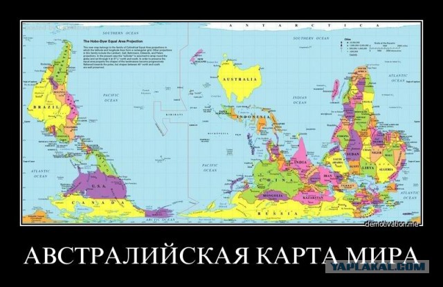 Что происходит с Землей?