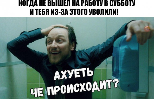 Нестандартный юмор