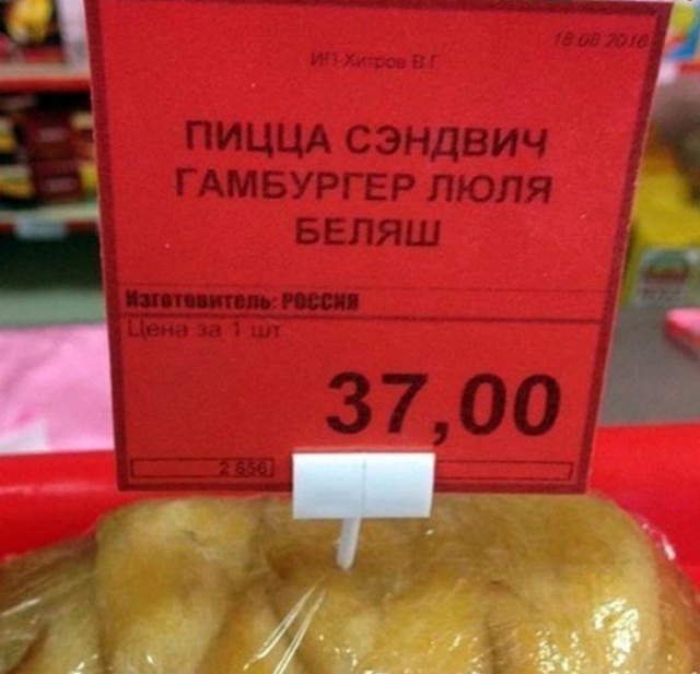 Это можно встретить каждый день ...