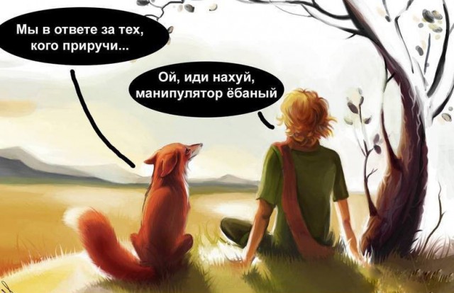 Специфический юмор