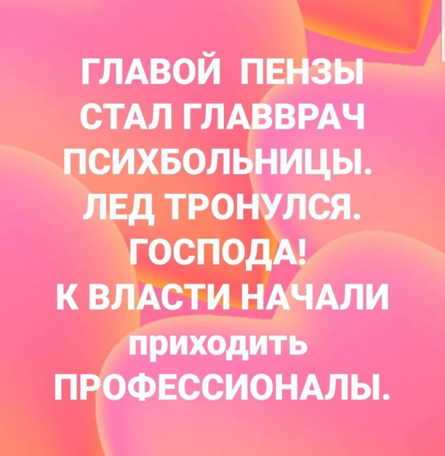 Немного картинок в этот вторник