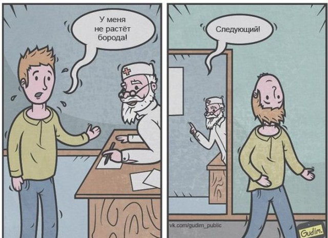 Не очень адекватный юмор